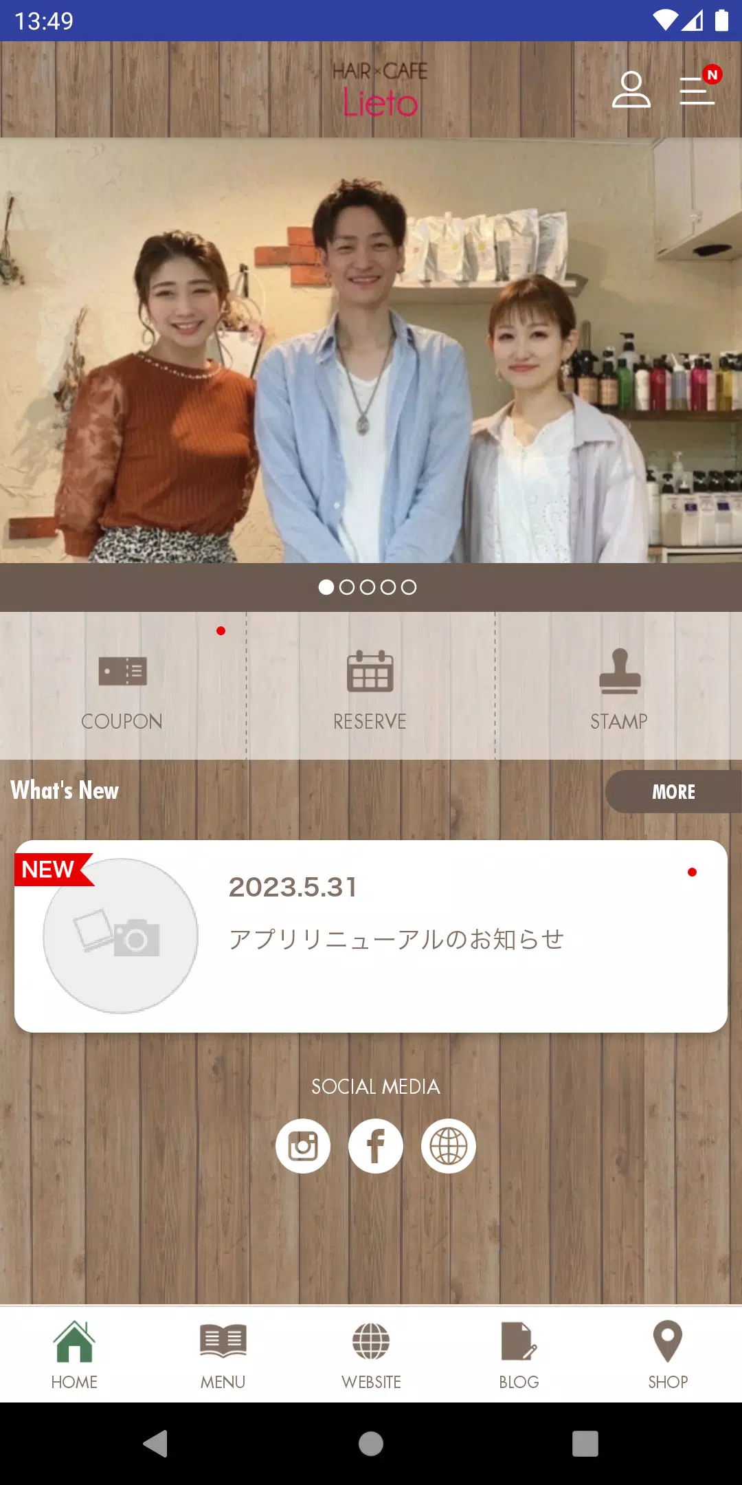 福岡市早良区西新の美容室　Lieto Capture d'écran 1