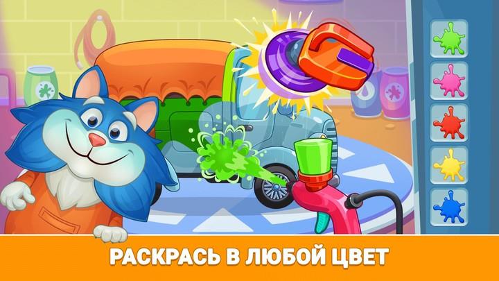 Кот Пломбир: Про машинки Скриншот 2