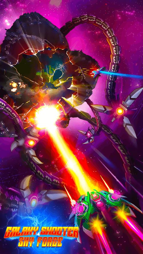 Galaxy Shooter Sky Force Schermafbeelding 0