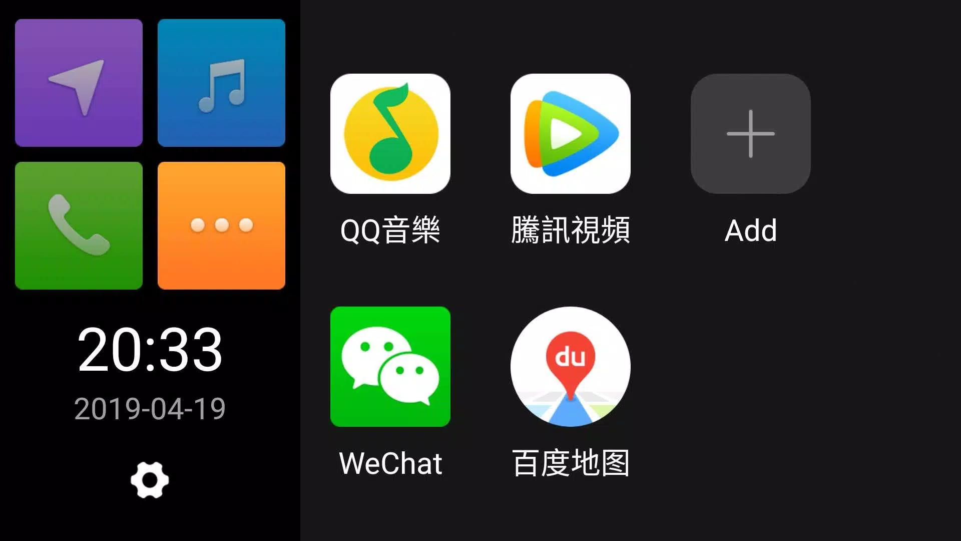 QDLink Скриншот 3