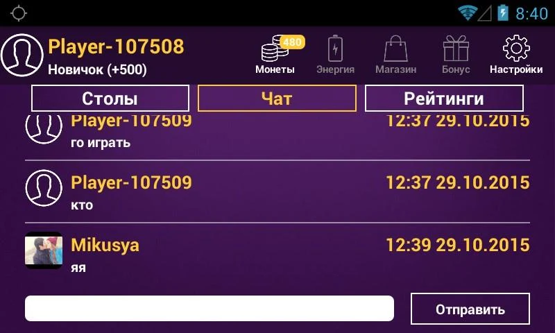 poker for android Captura de pantalla 1
