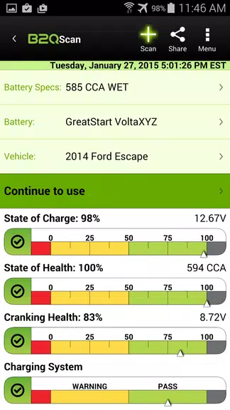 B2QScan スクリーンショット 2