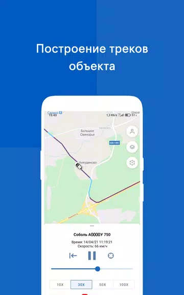 SKIF КТЖ スクリーンショット 2