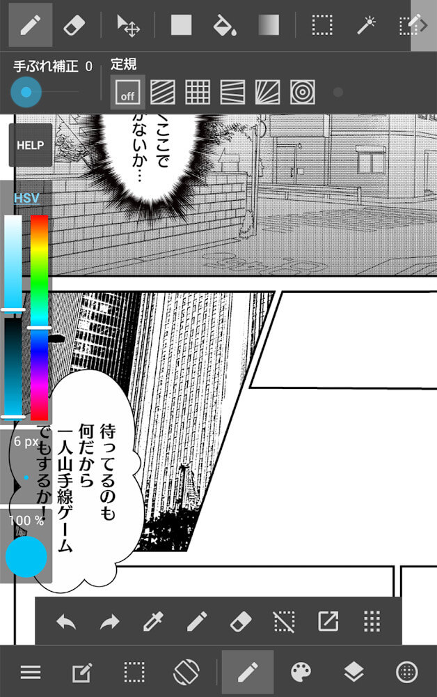 MediBang Paint Mod Captura de pantalla 1