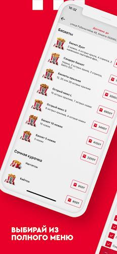 KFC KZ: Order food online Captura de tela 3