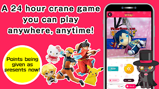 Mobacure (Online Crane Game) ဖန်သားပြင်ဓာတ်ပုံ 0