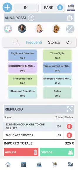 Pagest Software Скриншот 2