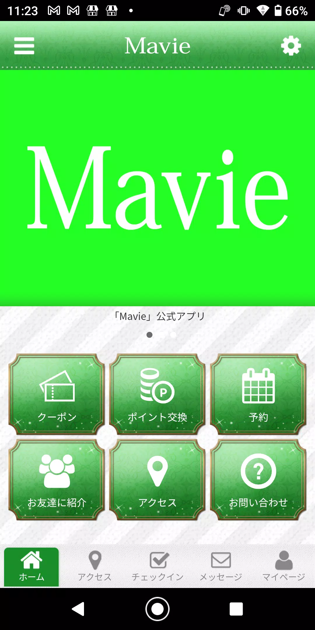 心と身体ケアサロン Mavie ~マヴィ~ 公式アプリ应用截图第0张