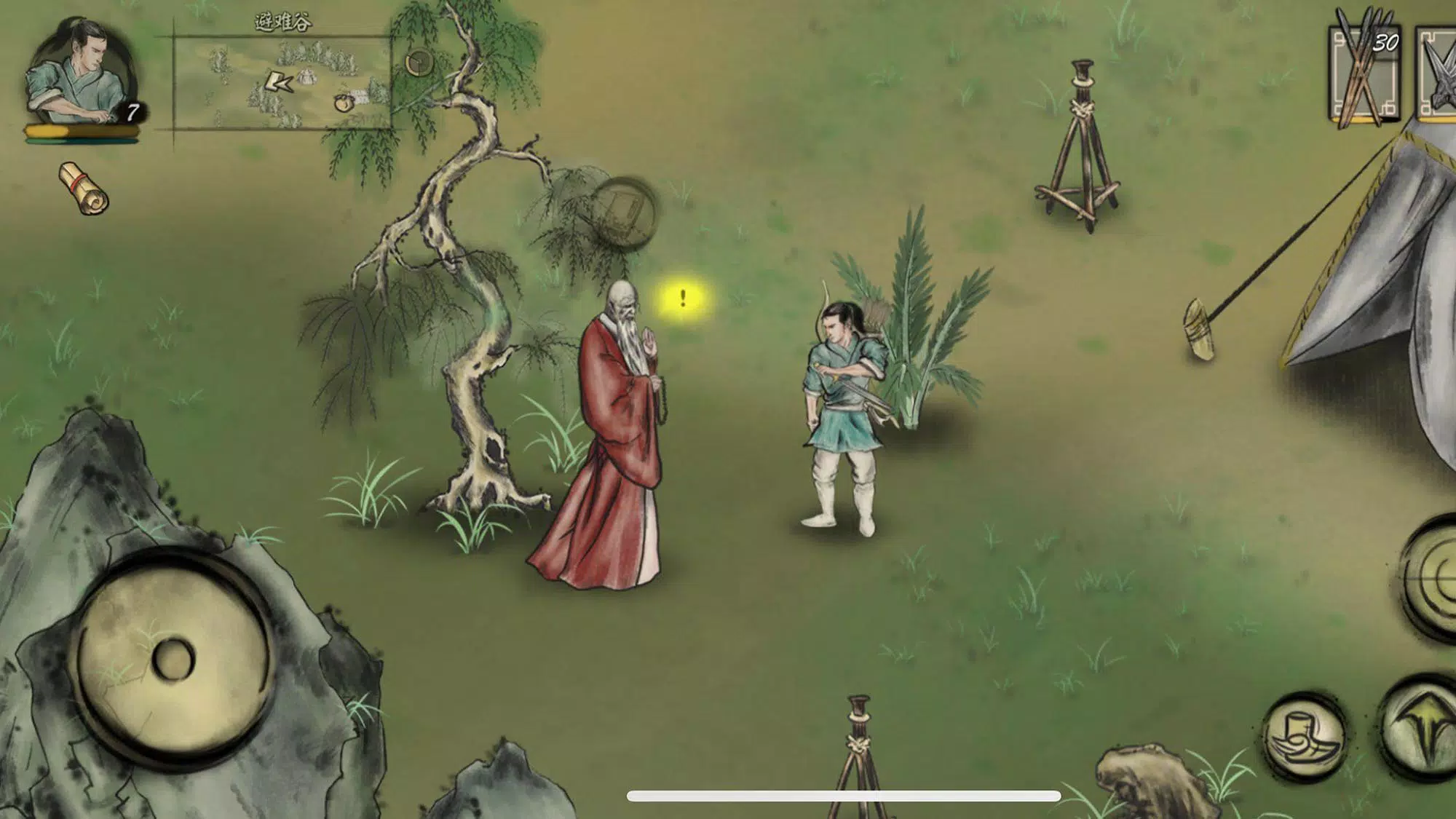 Land of Demon Скриншот 0