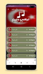 اغاني حزينه جدا 2023 بدون نت Captura de pantalla 0