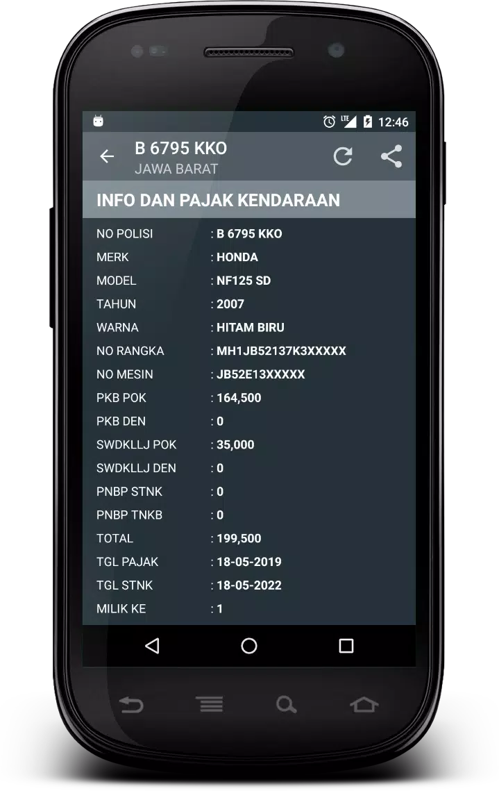 Cek Pajak Kendaraan スクリーンショット 2