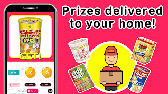Mobacure (Online Crane Game) ဖန်သားပြင်ဓာတ်ပုံ 1
