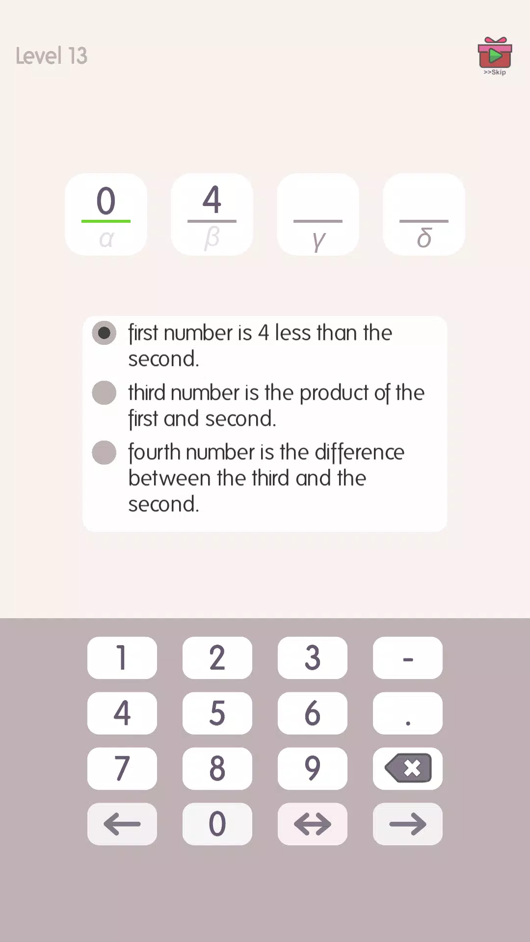 Numbrio: The Math Puzzle Games स्क्रीनशॉट 1