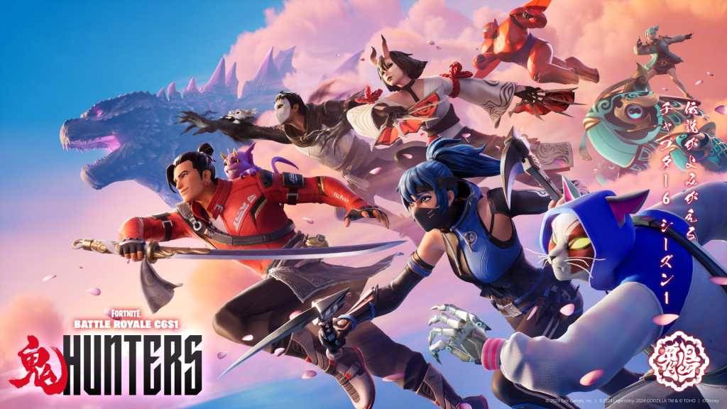 Fortnite第6章、シーズン1