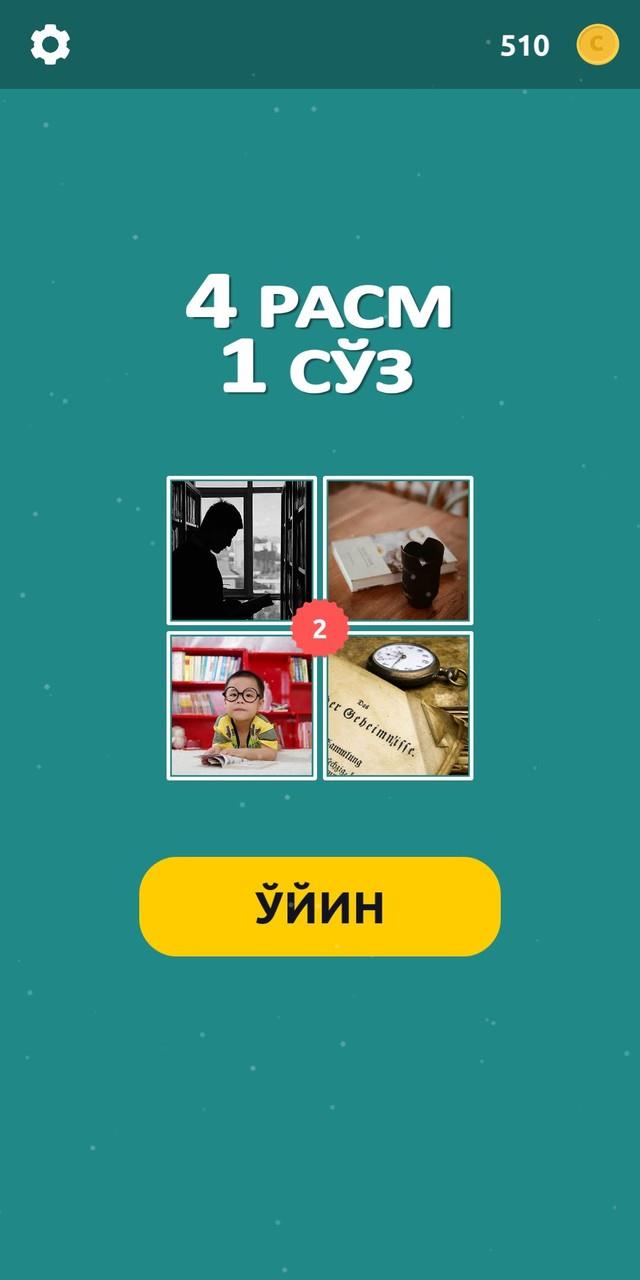 4 Rasm 1 So'z ภาพหน้าจอ 0