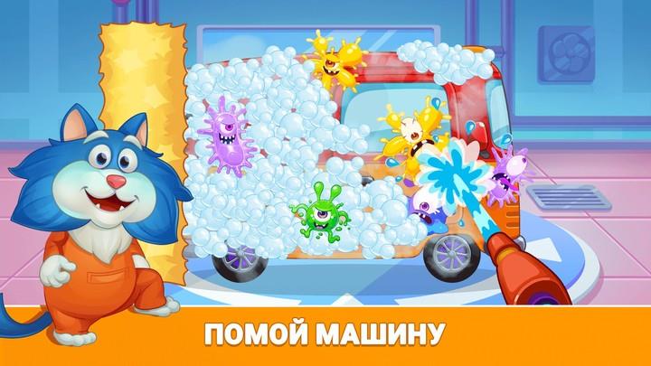 Кот Пломбир: Про машинки Скриншот 1