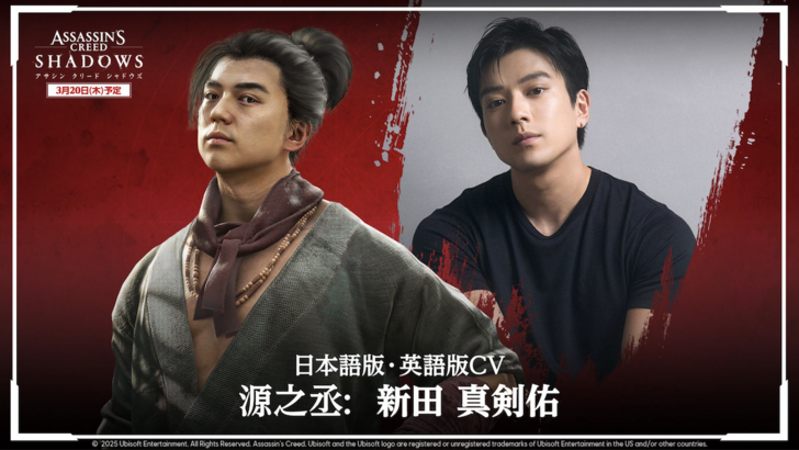Watak Shadows Assassin's Creed akan dimainkan oleh One Piece Star Mackenyu Arata