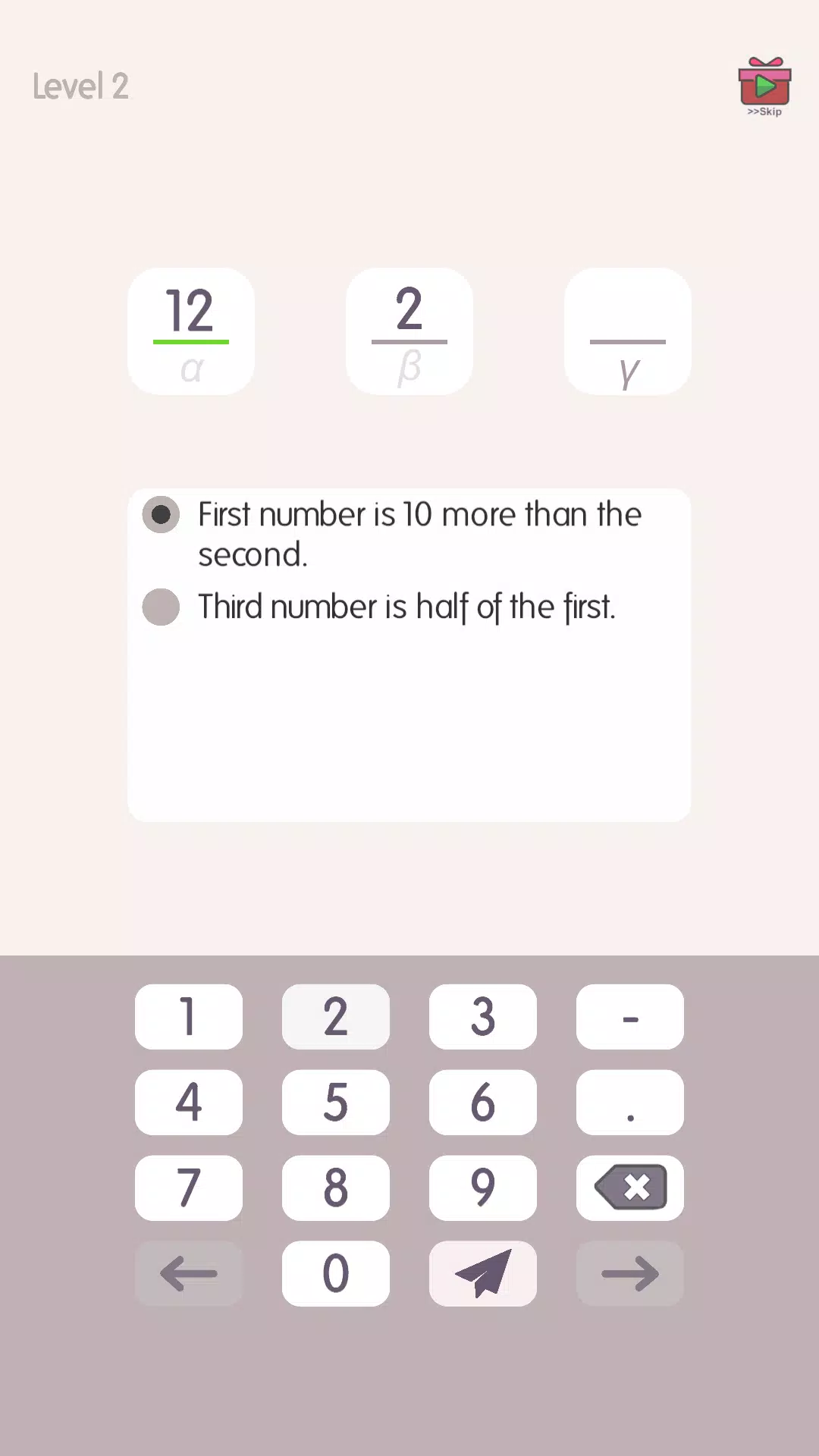 Numbrio: The Math Puzzle Games स्क्रीनशॉट 0