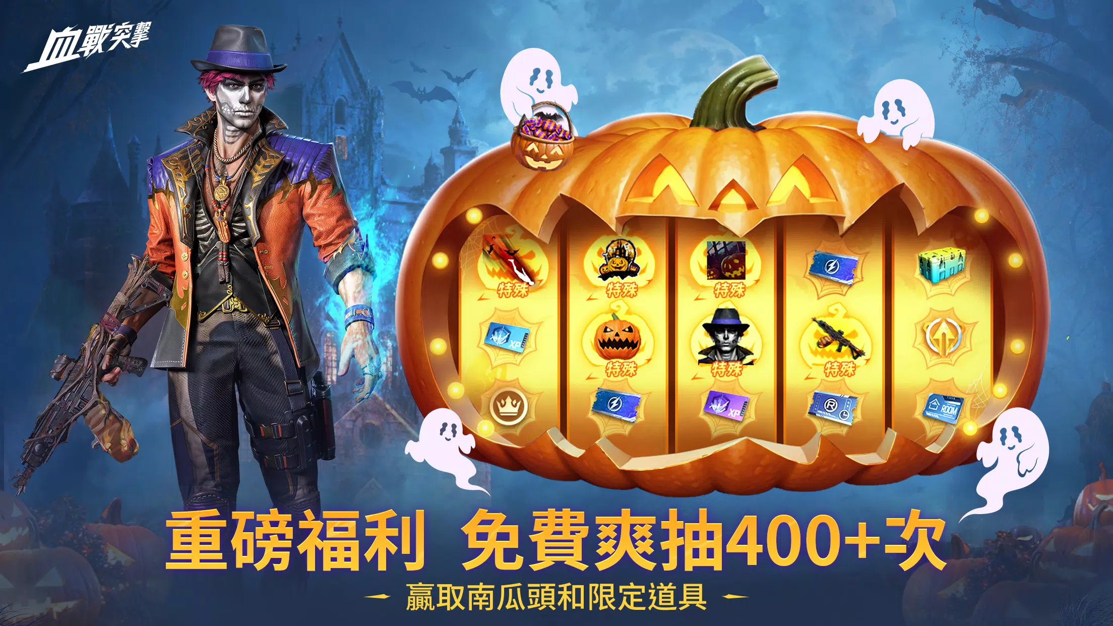 血戰突擊 Ảnh chụp màn hình 1