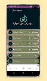 اغاني حزينه جدا 2023 بدون نت Captura de pantalla 2