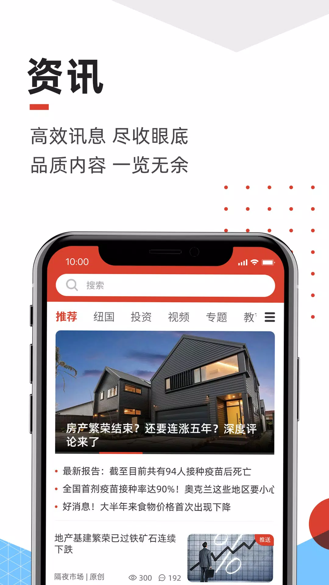 Schermata 手机天维 0