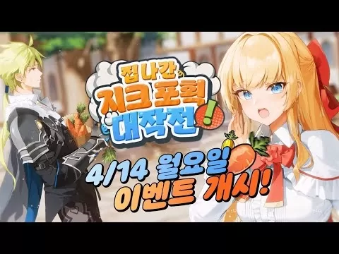 ตัวละคร Epic Seven Krau