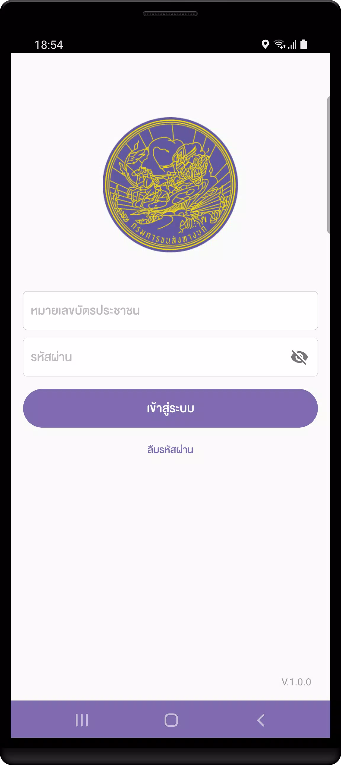 DLT Driver应用截图第0张