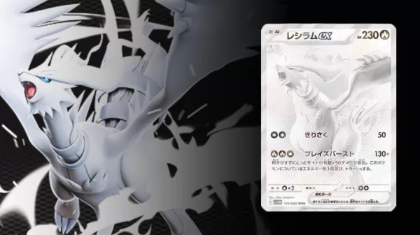 Sobre de White Flare