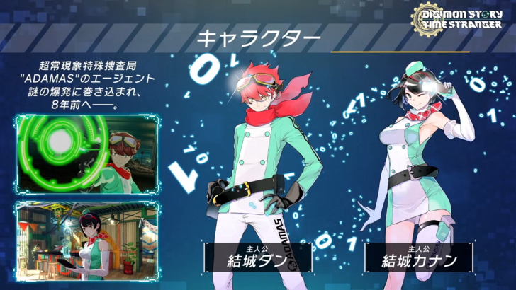 Pokemon TCG cep rakibi Digimon Alysion bir hikaye modu içerebilir