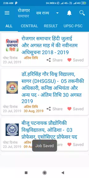 Rojgar Samachar Hindi Captura de tela 2