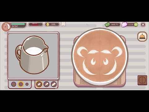 おいしいコーヒー、素晴らしいコーヒーゲームプレイ