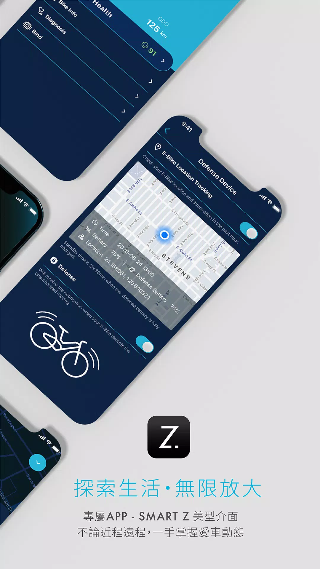 SMART Z Capture d'écran 1