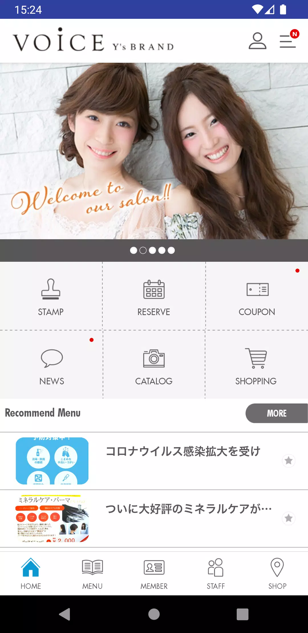 美容室 VOiCE Y’s BRAND（ボイス）の公式アプリ Captura de pantalla 1
