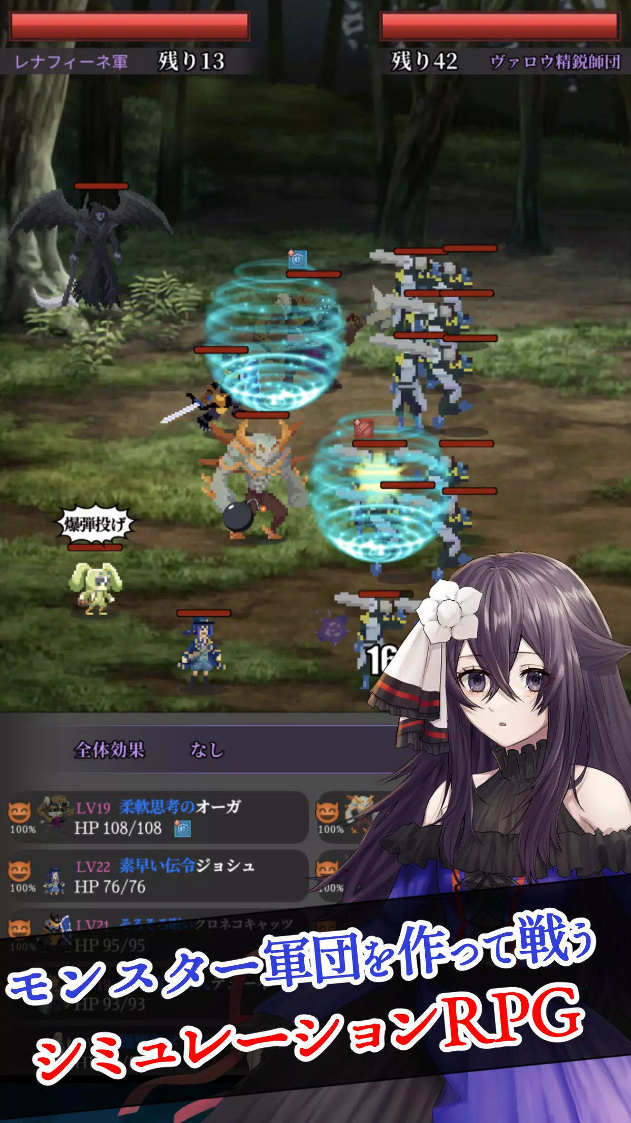 錬魂のレナフィーネ：やりこみモンスター育成ＲＰＧ 스크린샷 0