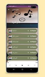 اغاني حزينه جدا 2023 بدون نت Captura de pantalla 1
