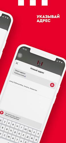KFC KZ: Order food online Captura de tela 2
