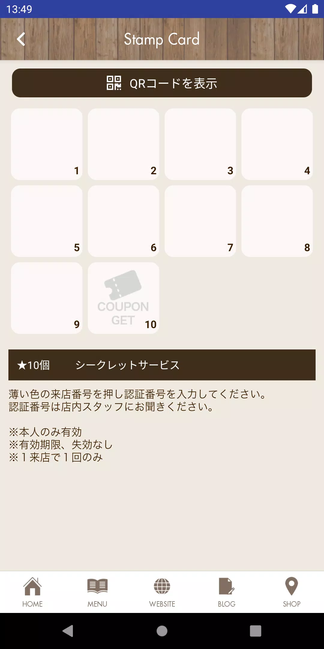 福岡市早良区西新の美容室　Lieto Capture d'écran 2