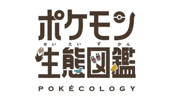 Pokémon은 동물 생태 학자 및 행동 주의자가 쓴 실제 Pokédex 백과 사전을 발표했습니다.