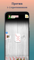 Durak - offline cards game 螢幕截圖 3