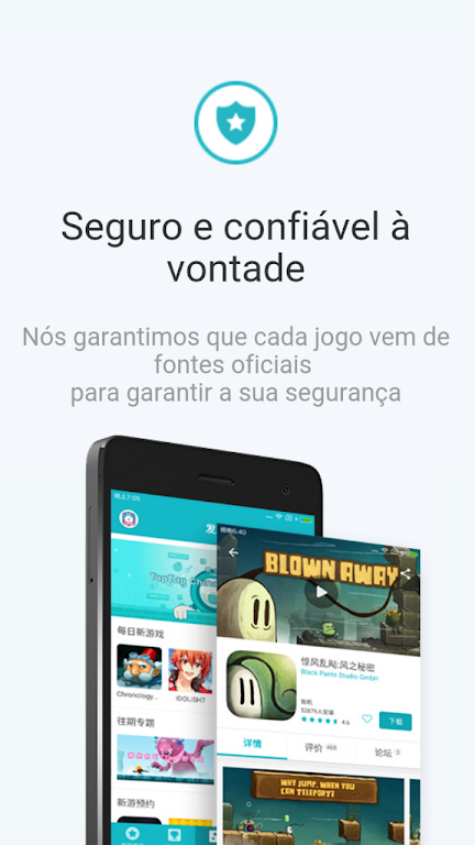 TapTap (CN) スクリーンショット 0