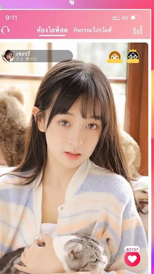 Thlive ภาพหน้าจอ 0