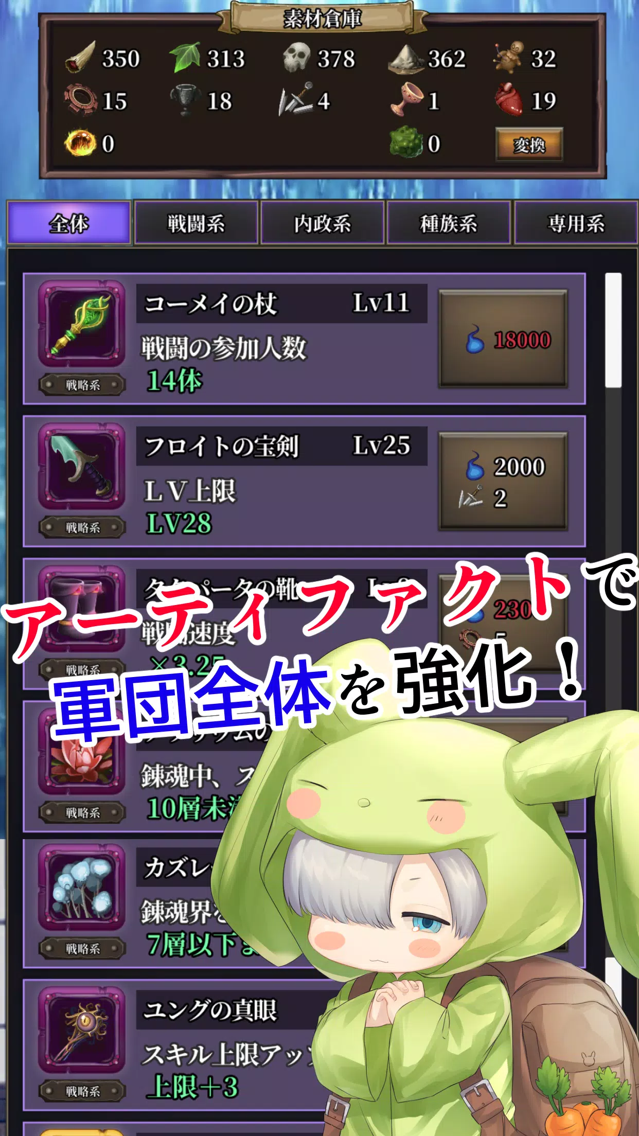 錬魂のレナフィーネ：やりこみモンスター育成ＲＰＧ 스크린샷 3