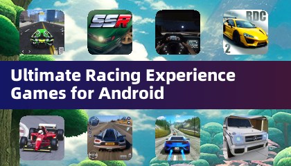 Android平台终极赛车体验游戏