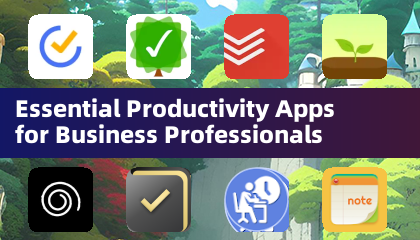 商務專業人士必備的生產力應用程式
