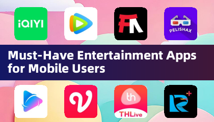 移动用户必备娱乐应用