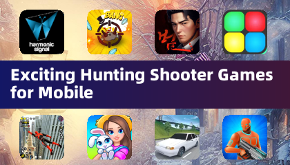 手机上最刺激的狩猎射击游戏
