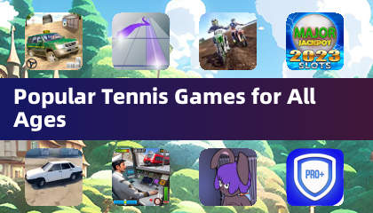 适合所有年龄段的热门网球游戏