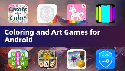 适用于安卓的涂色与艺术游戏