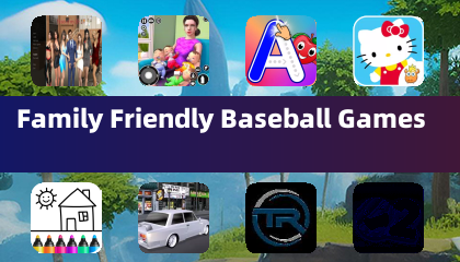 适合家庭的棒球游戏