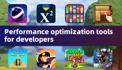 开发者用的性能优化工具